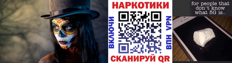 Наркотические вещества Армянск МАРИХУАНА  MEGA зеркало  АМФЕТАМИН  ГАШ  Alpha PVP  Псилоцибиновые грибы 
