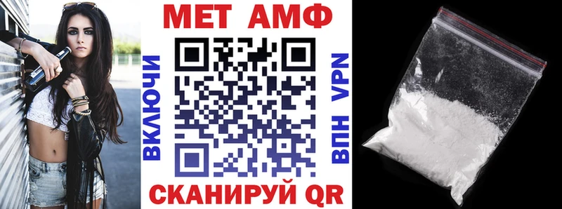 Amphetamine 98%  OMG зеркало  Армянск 