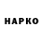 Марки N-bome 1500мкг Mr Guspi