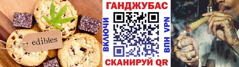 магазин    Армянск  omg рабочий сайт  Cannafood марихуана 
