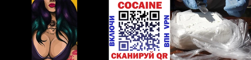 купить   Армянск  COCAIN 98% 