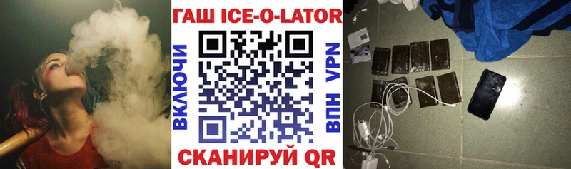 ГАШИШ гашик  Армянск 