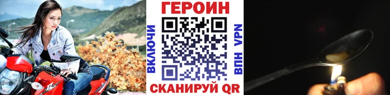 Героин гречка  Армянск 