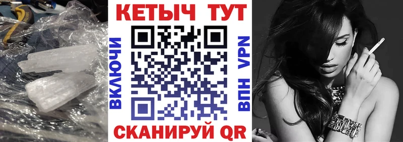КЕТАМИН ketamine  Армянск 