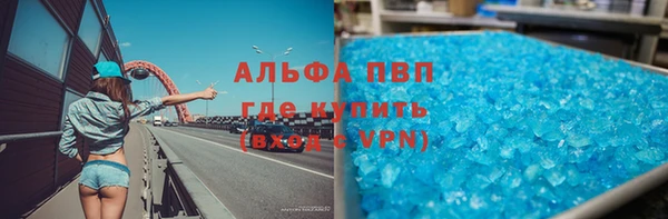 ALPHA-PVP Алексин