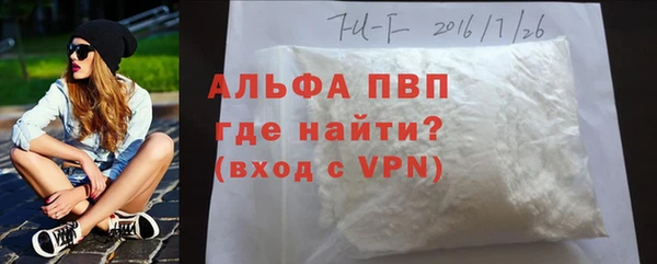 ALPHA-PVP Алексин