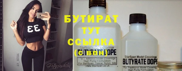 ALPHA-PVP Алексин