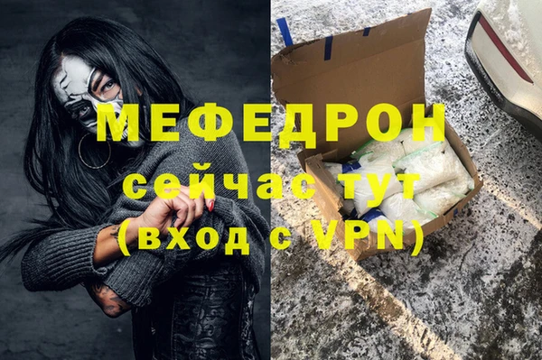 гидра Пестово