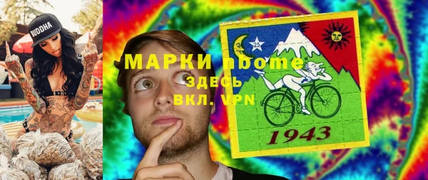 спиды Алексеевка