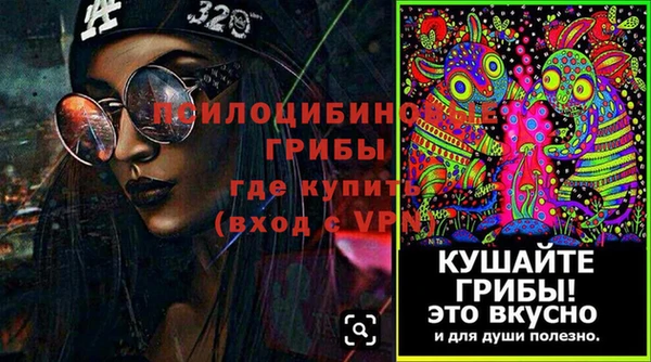 MESCALINE Алзамай
