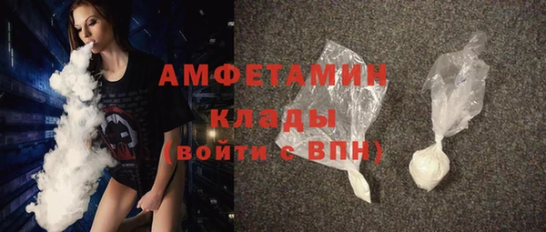 ALPHA-PVP Алексин