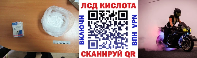 LSD-25 экстази кислота что такое мега онион Армянск