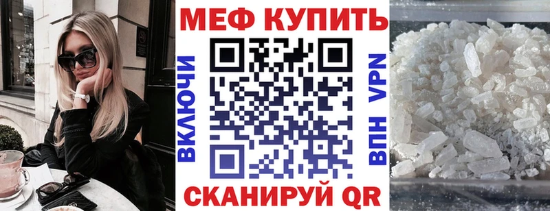 это телеграм  Армянск  Мефедрон мяу мяу 