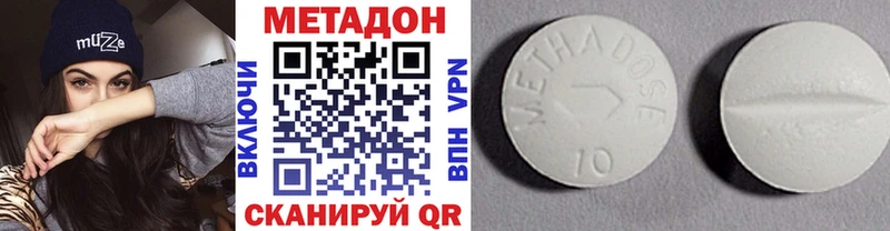 Метадон VHQ  дарк нет телеграм  Армянск 