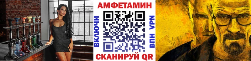 Метамфетамин винт  Армянск 