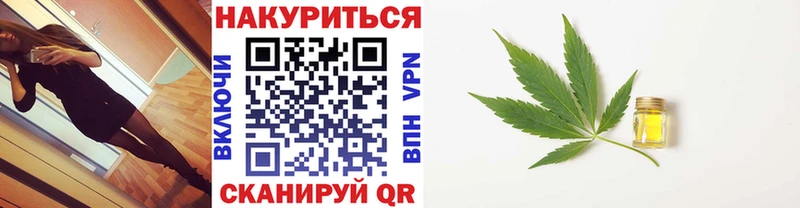 дарнет шоп  Армянск  Шишки марихуана THC 21% 